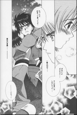 Page 8 of DagElie-kei.
