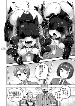 Page 27 of Iroiro Irogoto BLACK 2