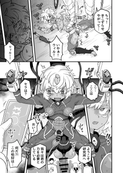 Page 90 of Iroiro Irogoto BLACK 2
