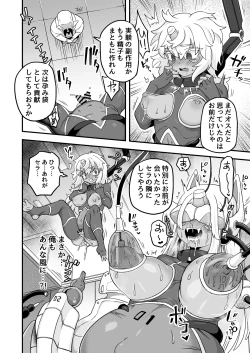 Page 97 of Iroiro Irogoto BLACK 2