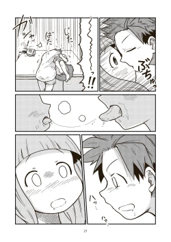 Page 21 of The Last Day of Entertainment Section 3