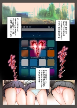Page 2 of Saimin Matching Appli