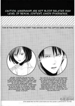 Page 2 of Matte Nado Irarenai | I Can't Wait