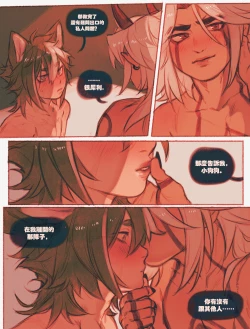 Page 70 of Patreon Compilation