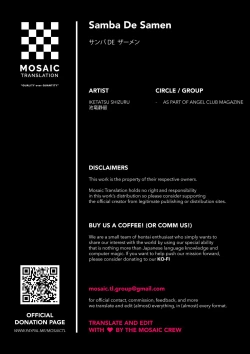 Page 25 of Samba De Semen!