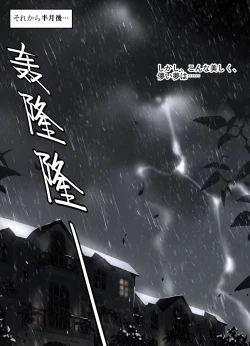 Page 24 of Ori no Banken