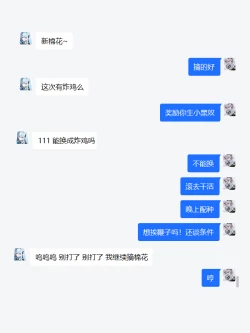 Page 44 of Inmitsuyakata Keikaku