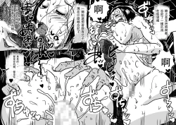 Page 25 of Hajimete no AV Ninkatsu Rei no "Ano Okaa-san" ga Musuko no Adult Video de Nakadashi Sarete Ninshin Saserarete Shimau Hanashi.