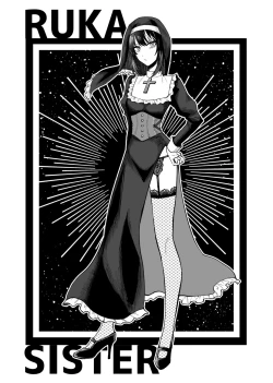 Page 7 of Idol x Cosplay Hon