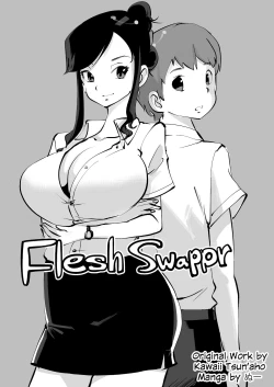 Page 1 of Flesh Swapper Manga