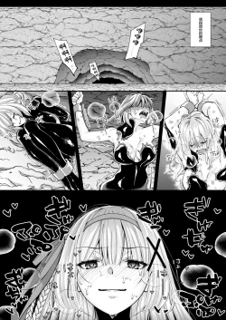 Page 26 of Parasite Rubber