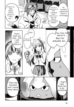 Page 43 of Tentacle Hole Volume 1