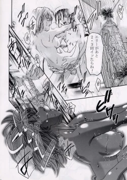 Page 43 of CATTLEYA NE-CHAN DAIKATSUYAKU!!