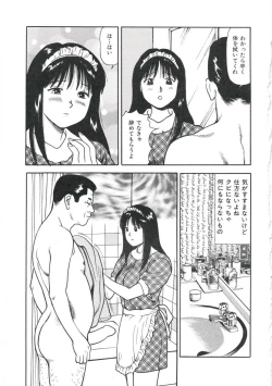 Page 111 of Tsukekomareta Shoujo