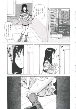 Page 189 of Tsukekomareta Shoujo