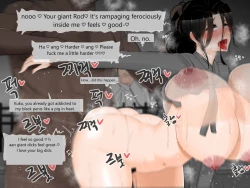 Page 13 of Heungbujeon bad endingEnglish