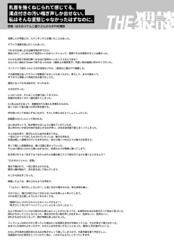 Page 47 of Naoya-kun wa Hoshigaru made wa Te o Dasanai | 在我想做之前尚弥君不会出手