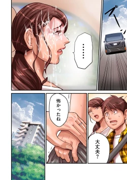 Page 10 of Provoking Men 1-7