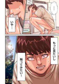 Page 46 of Provoking Men 1-7