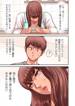 Page 75 of Provoking Men 1-7