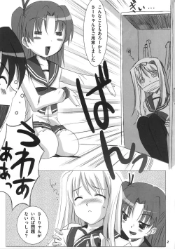 Page 3 of Ma-ryan wa Taisetsu na Mono wo Ikaryaku