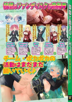 Page 13 of BugBug 2023-05