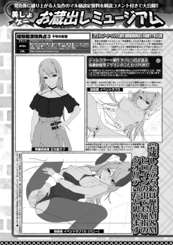 Page 152 of BugBug 2023-05