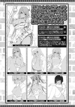 Page 156 of BugBug 2023-05