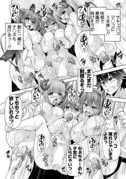 Page 177 of BugBug 2023-05