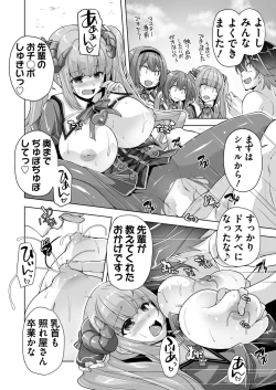 Page 185 of BugBug 2023-05