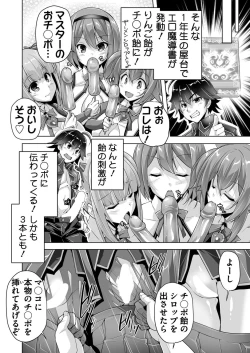 Page 187 of BugBug 2023-05