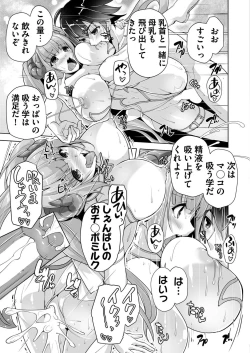 Page 192 of BugBug 2023-05