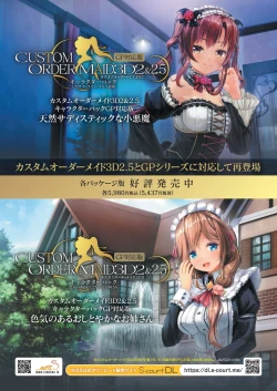 Page 195 of BugBug 2023-05