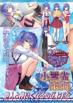 Page 30 of BugBug 2023-05