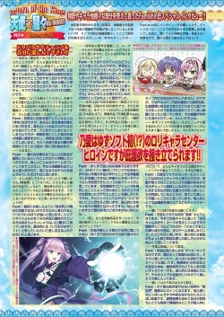 Page 36 of BugBug 2023-05