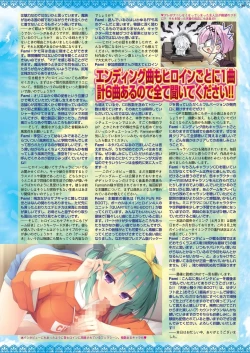 Page 37 of BugBug 2023-05