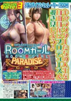 Page 48 of BugBug 2023-05