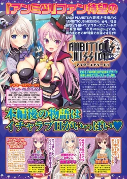 Page 52 of BugBug 2023-05