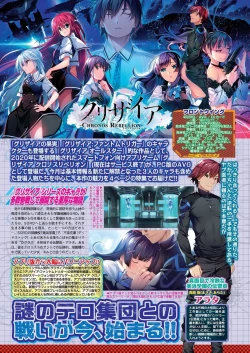 Page 60 of BugBug 2023-05