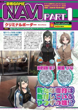 Page 68 of BugBug 2023-05