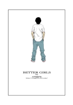 Page 187 of Better Girls Ch. 1-7