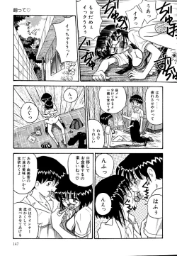 Page 149 of Urekko File