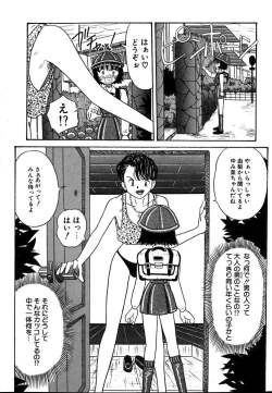 Page 30 of Urekko File