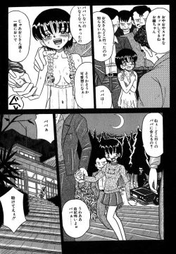 Page 72 of Urekko File