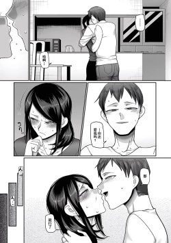 Page 20 of 二十年（不）一致 1-3