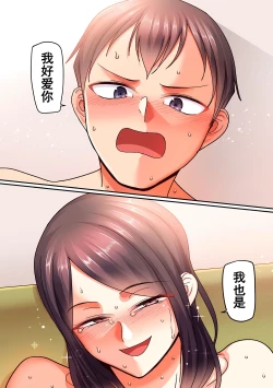 Page 5 of 二十年（不）一致 1-3