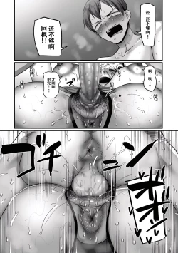 Page 62 of 二十年（不）一致 1-3