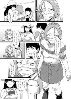 Page 13 of Onaka Ni Mushi Wo Katteru Onna No Ko Tachi To 3P Shita Hanashi