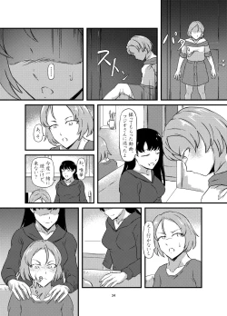 Page 34 of Onaka Ni Mushi Wo Katteru Onna No Ko Tachi To 3P Shita Hanashi