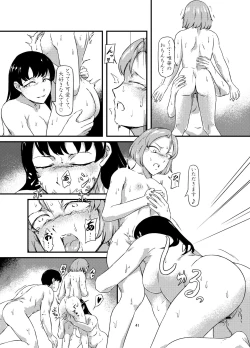 Page 41 of Onaka Ni Mushi Wo Katteru Onna No Ko Tachi To 3P Shita Hanashi